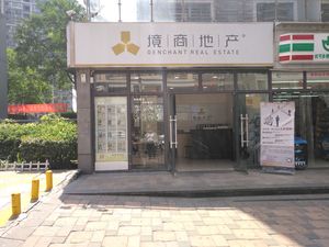 華城國際店