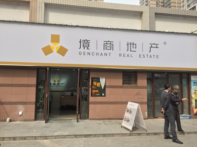 万象东门店