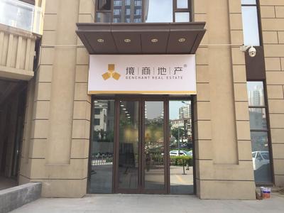 莱安逸珲店