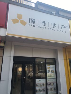 曲江万科店