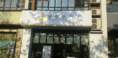 公园天下店