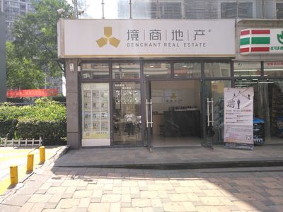 华城国际店